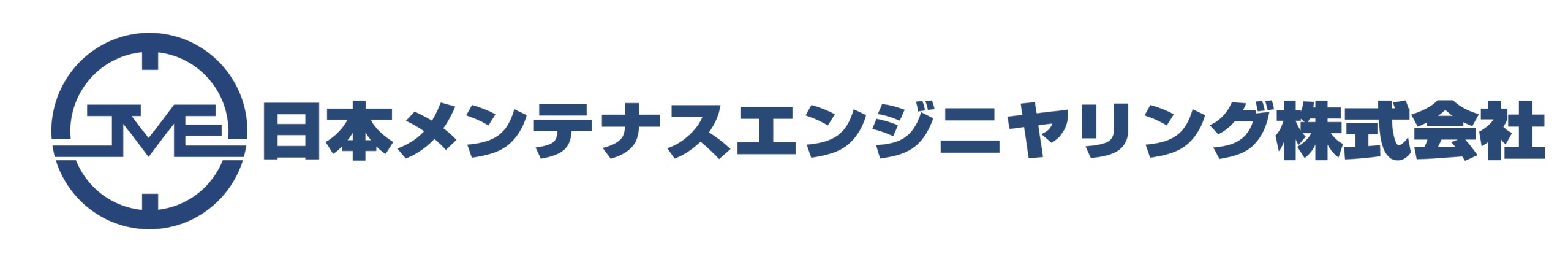 日本メンテナスエンジニヤリング