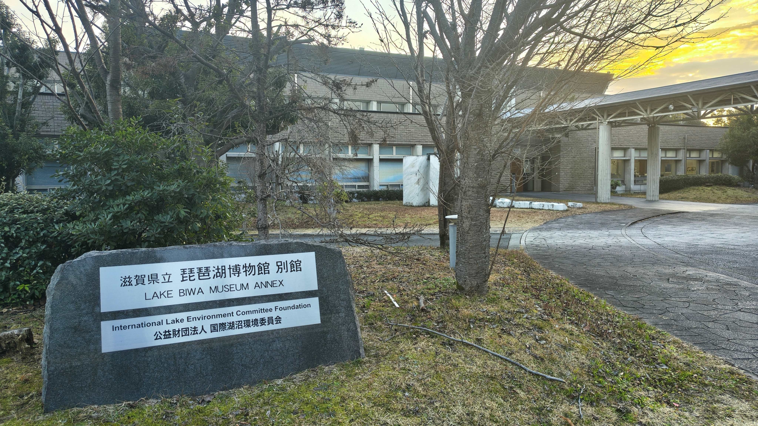 研究員（契約職員：ポスドク相当）の募集