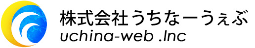 uchina-web